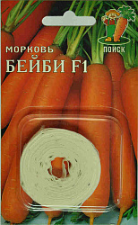 Морковь (Лента) Бейби F1 "ПОИСК"(ЦВ) 8м.