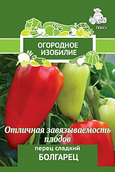 Перец сладкий Болгарец "ПОИСК"(А)(Огородное изобилие) 0,25гр