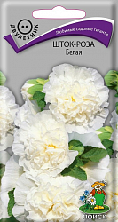 Шток-роза Белая "ПОИСК"(ЦВ) ("2) 0,1гр.