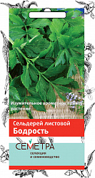 Сельдерей листовой Бодрость (А)(Семетра) 0,5гр