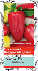 Перец сладкий Подарок Молдовы "ПОИСК" (А)(Семетра)  0,25гр