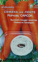Морковь Самсон на ленте Фас.: лента "ДОМ СЕМЯН"