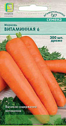 старМорковь (Драже) Витаминная 6 "ПОИСК" (ЦВ) 300шт.