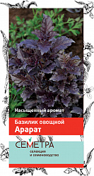 Базилик овощной Арарат" ПОИСК" (А)(Семетра) 0,25гр.