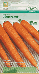 Морковь (Драже) Император "ПОИСК"(ЦВ) 300шт.