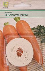 Морковь (Лента) Берликум Роял F1 "ПОИСК"(ЦВ) 8м.