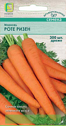 Морковь (Драже) Роте Ризен "ПОИСК"(ЦВО) 300шт
