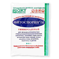 Фитоспорин -М универсал (30 гр)