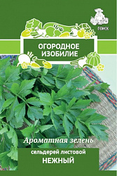 Сельдерей листовой Нежный "ПОИСК"(Огородное изобилие)0,5 гр