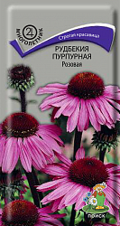 Рудбекия (Эхинацея) пурпурная Розовая "ПОИСК" (ЦВ) ("М) 0,1гр.