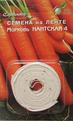 Морковь Нантская 4 на ленте Фас;лента "ДОМ СЕМЯН"