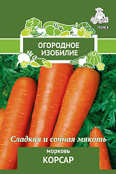 Морковь Корсар "ПОИСК" (А)(Огородное изобилие) 2гр