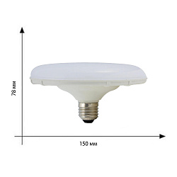Лампа светодиодная для растений. Форма «UFO», матовая UL-00004122 LED-U150-16W/SPSB/E27/FR PLP30WH