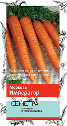 Морковь Император "ПОИСК" (А)(Семетра)  2гр.