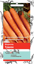 Морковь Тушон "ПОИСК" (А)(Семетра)  2гр.