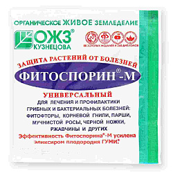 Фитоспорин -М-универсал (10 гр)