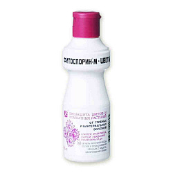 Фитоспорин -М жидкость (0,1л) для цветов
