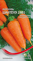 Морковь Шантенэ 2461 "ДОМ СЕМЯН"