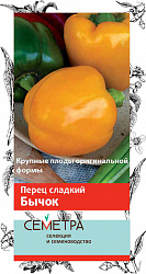 Перец сладкий Бычок "ПОИСК"(А)(Семетра)  0,25гр
