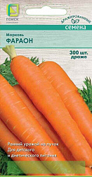 Морковь (Драже) Фараон "ПОИСК" (ЦВ) 300шт.