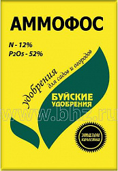 Аммофос 0,9 кг 30/900