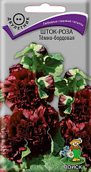 Шток-роза Тёмно-бордовая "ПОИСК"(ЦВ) ("2) 0,1гр.